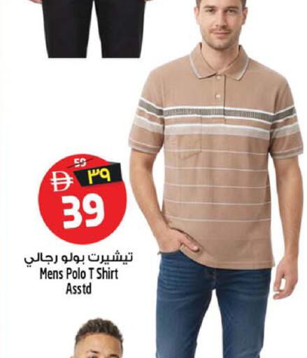 available at Safari Hypermarket  in UAE - Dubai