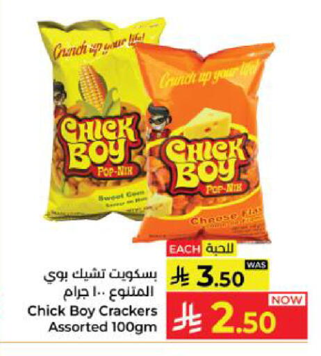 available at Kabayan Hypermarket in KSA, Saudi Arabia, Saudi - Yanbu