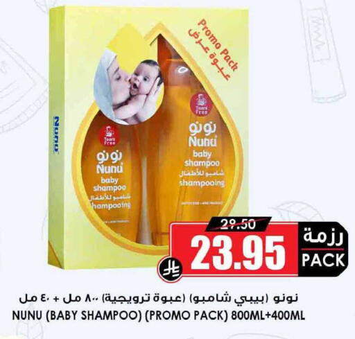 available at أسواق النخبة in مملكة العربية السعودية, السعودية, سعودية - سكاكا
