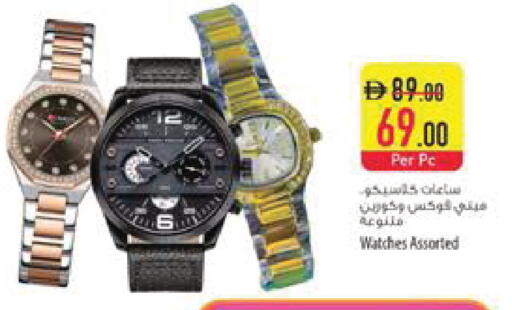 available at Safeer Market in UAE - Al Ain