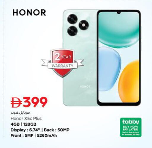 available at Nesto Hypermarket in UAE - Al Ain