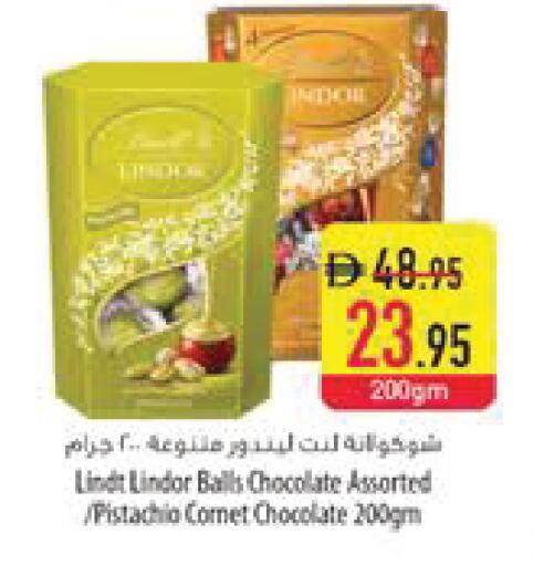 available at Safeer Market in UAE - Al Ain