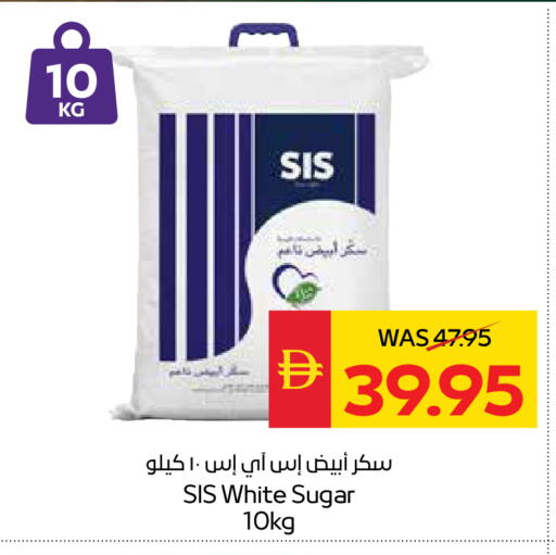 available at سبار هايبرماركت in الإمارات العربية المتحدة , الامارات - الشارقة / عجمان