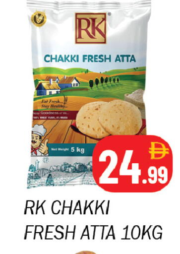 available at سوق المبارك هايبرماركت in الإمارات العربية المتحدة , الامارات - الشارقة / عجمان