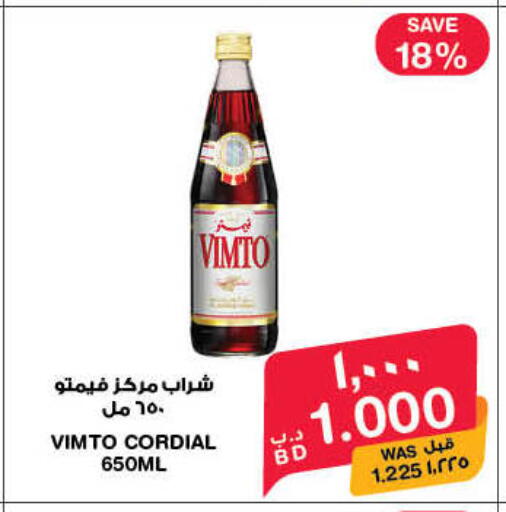 available at MegaMart & Macro Mart  in Bahrain