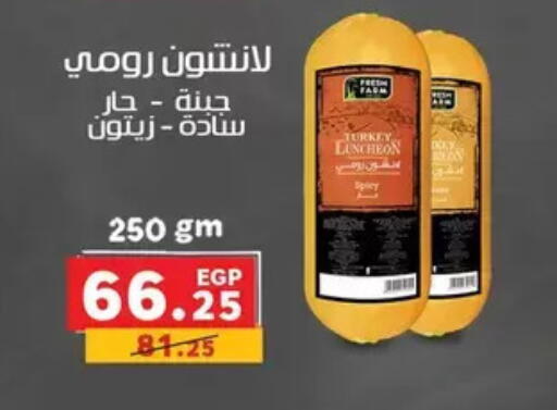 available at بنده in Egypt - القاهرة