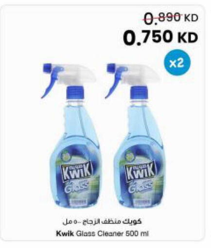 available at The Sultan Center in Kuwait - Jahra Governorate