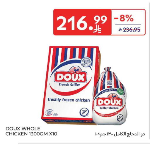 available at كارفور in مملكة العربية السعودية, السعودية, سعودية - المنطقة الشرقية