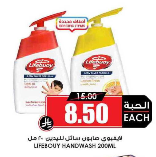 Lemon available at أسواق النخبة in مملكة العربية السعودية, السعودية, سعودية - سكاكا