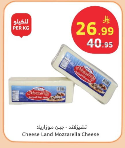 available at الراية in مملكة العربية السعودية, السعودية, سعودية - أبها