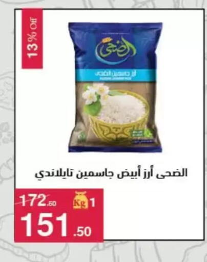 available at Mahmoud El Far in Egypt - Cairo