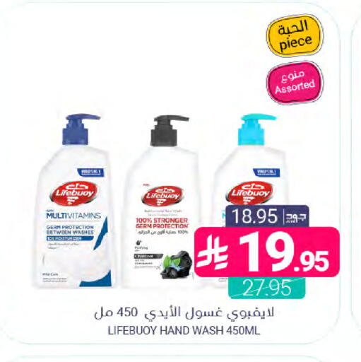 available at اسواق المنتزه in مملكة العربية السعودية, السعودية, سعودية - المنطقة الشرقية