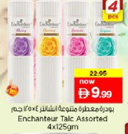 available at Nesto Hypermarket in UAE - Al Ain