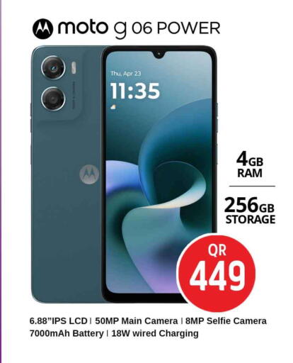 available at Safari Hypermarket in Qatar - Al Rayyan