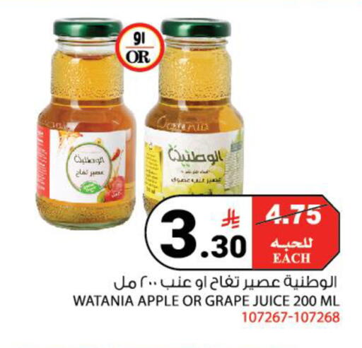 Apple available at هاوس كير in مملكة العربية السعودية, السعودية, سعودية - مكة المكرمة
