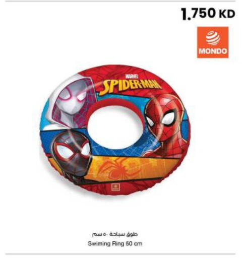 available at The Sultan Center in Kuwait - Jahra Governorate