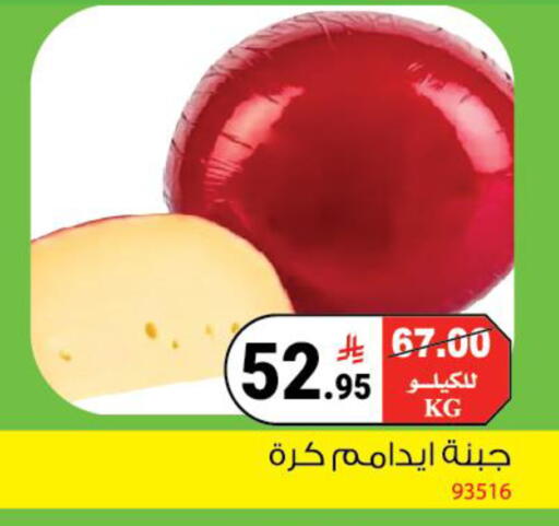 available at هاوس كير in مملكة العربية السعودية, السعودية, سعودية - مكة المكرمة