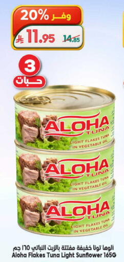 available at Dukan in KSA, Saudi Arabia, Saudi - Ta'if