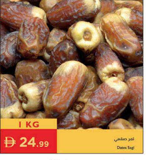 available at إسطنبول سوبرماركت in الإمارات العربية المتحدة , الامارات - الشارقة / عجمان