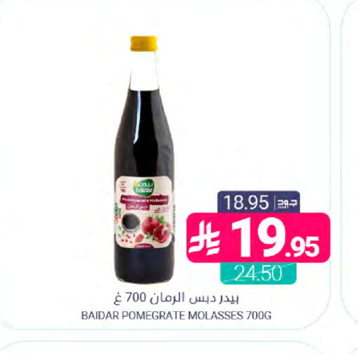available at اسواق المنتزه in مملكة العربية السعودية, السعودية, سعودية - المنطقة الشرقية