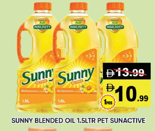 available at Leptis Hypermarket  in UAE - Al Ain