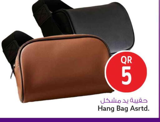 available at سفاري هايبر ماركت in قطر - الوكرة