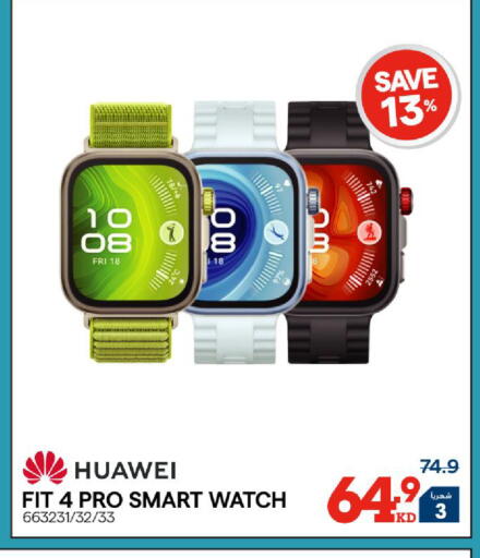 available at X-Cite in Kuwait - Kuwait City