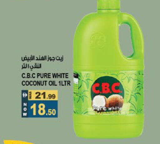 Coconut available at هاشم هايبرماركت in الإمارات العربية المتحدة , الامارات - الشارقة / عجمان