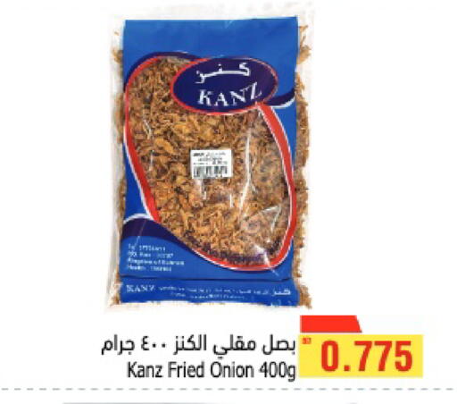 Onion available at أسواق الحلي in البحرين