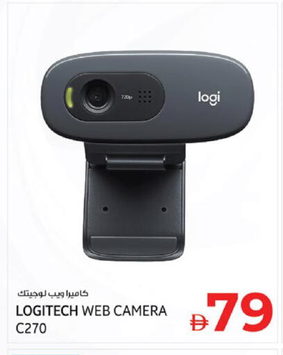 available at Kenz Hypermarket in UAE - Sharjah / Ajman