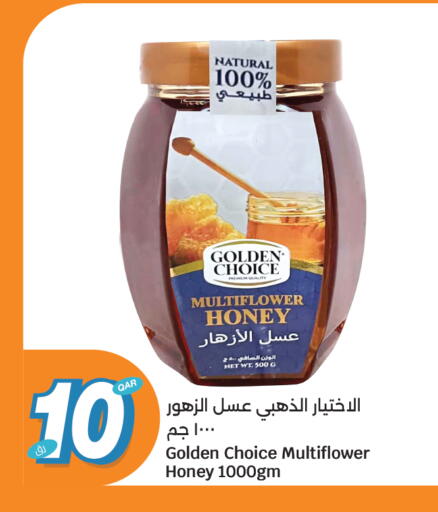 available at سيتي هايبرماركت in قطر - الشمال