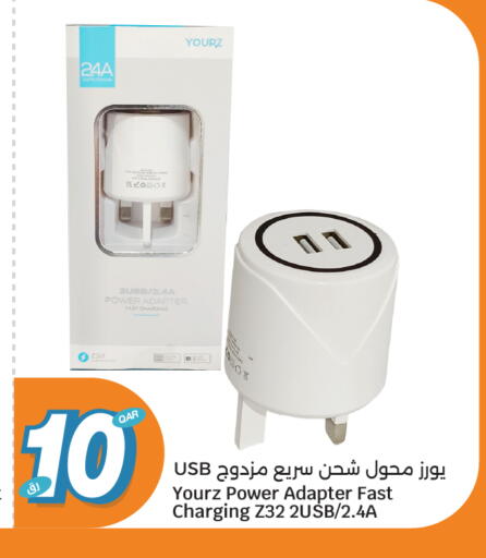 available at سيتي هايبرماركت in قطر - الشمال