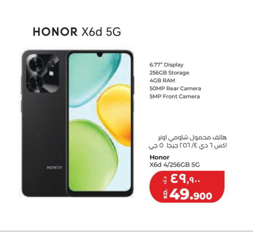 available at Lulu Hypermarket  in Kuwait - Kuwait City