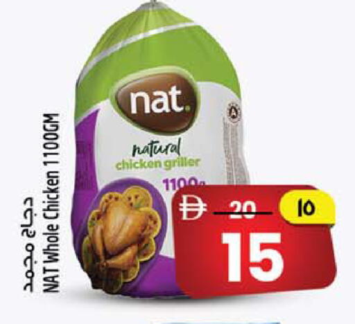 available at Safari Hypermarket  in UAE - Dubai
