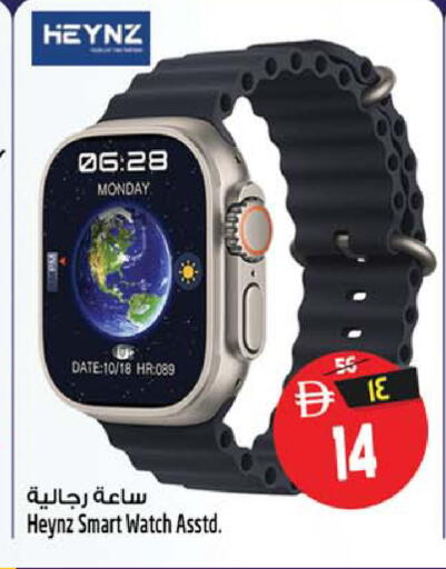 Date available at Safari Hypermarket  in UAE - Dubai