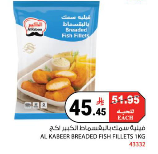 available at هاوس كير in مملكة العربية السعودية, السعودية, سعودية - مكة المكرمة