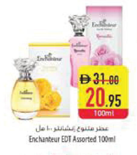 available at Safeer Market in UAE - Al Ain
