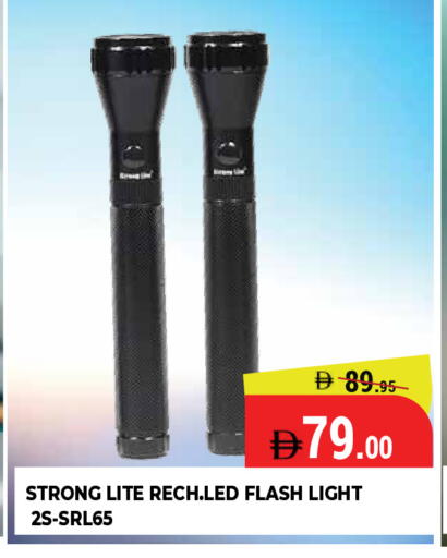 available at Kerala Hypermarket in UAE - Ras al Khaimah