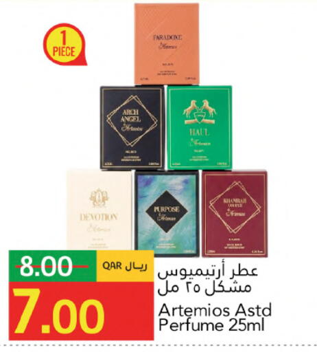 available at جلف فود سنتر in قطر - الوكرة