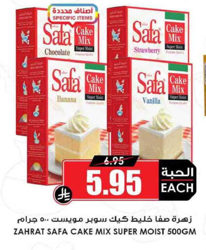 Banana Strawberry Vanilla available at Prime Supermarket in KSA, Saudi Arabia, Saudi - Mahayil