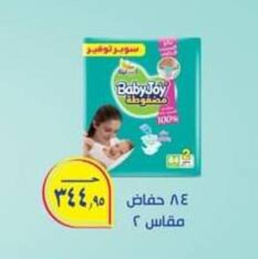 available at Spinneys  in Egypt - Cairo