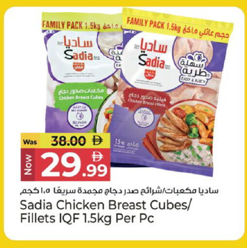available at كنز هايبرماركت in الإمارات العربية المتحدة , الامارات - الشارقة / عجمان