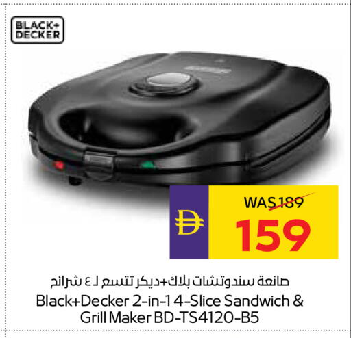 available at أدكووب in الإمارات العربية المتحدة , الامارات - رَأْس ٱلْخَيْمَة
