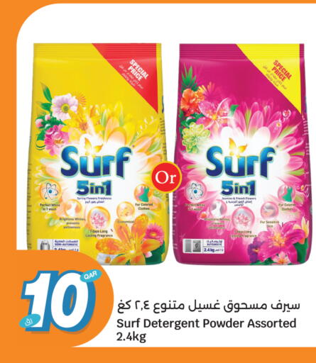 available at سيتي هايبرماركت in قطر - الشمال