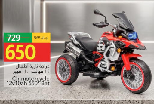 available at Gulf Food Center in Qatar - Al Shamal