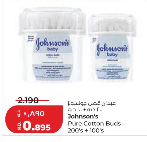 available at لولو هايبر ماركت in الكويت - مدينة الكويت