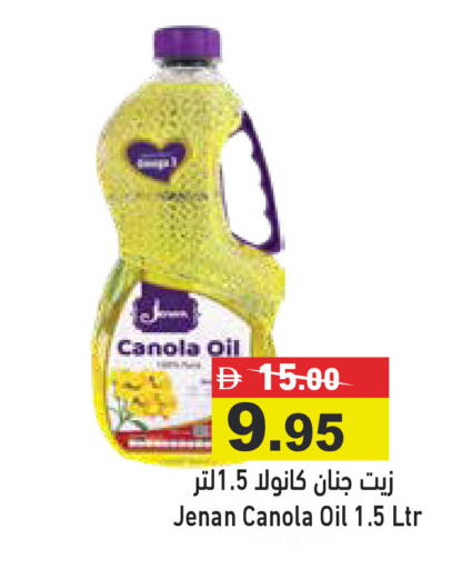available at Aswaq Ramez in UAE - Ras al Khaimah