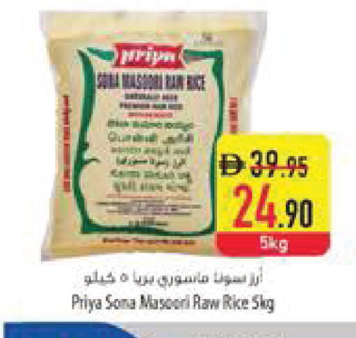 available at Safeer Market in UAE - Al Ain