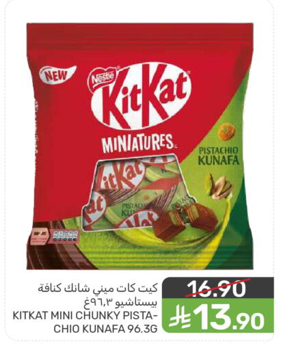available at  مـزايــا in مملكة العربية السعودية, السعودية, سعودية - المنطقة الشرقية