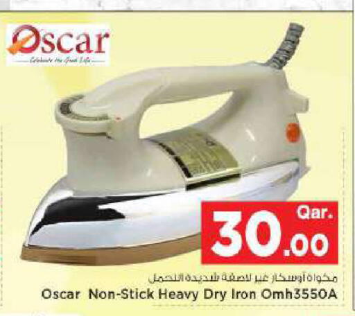 available at مارك & سيف in قطر - الخور